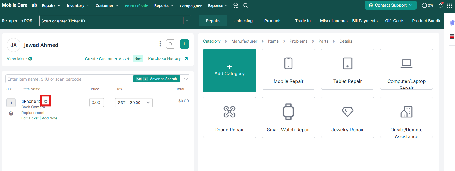 POS - Clone Option